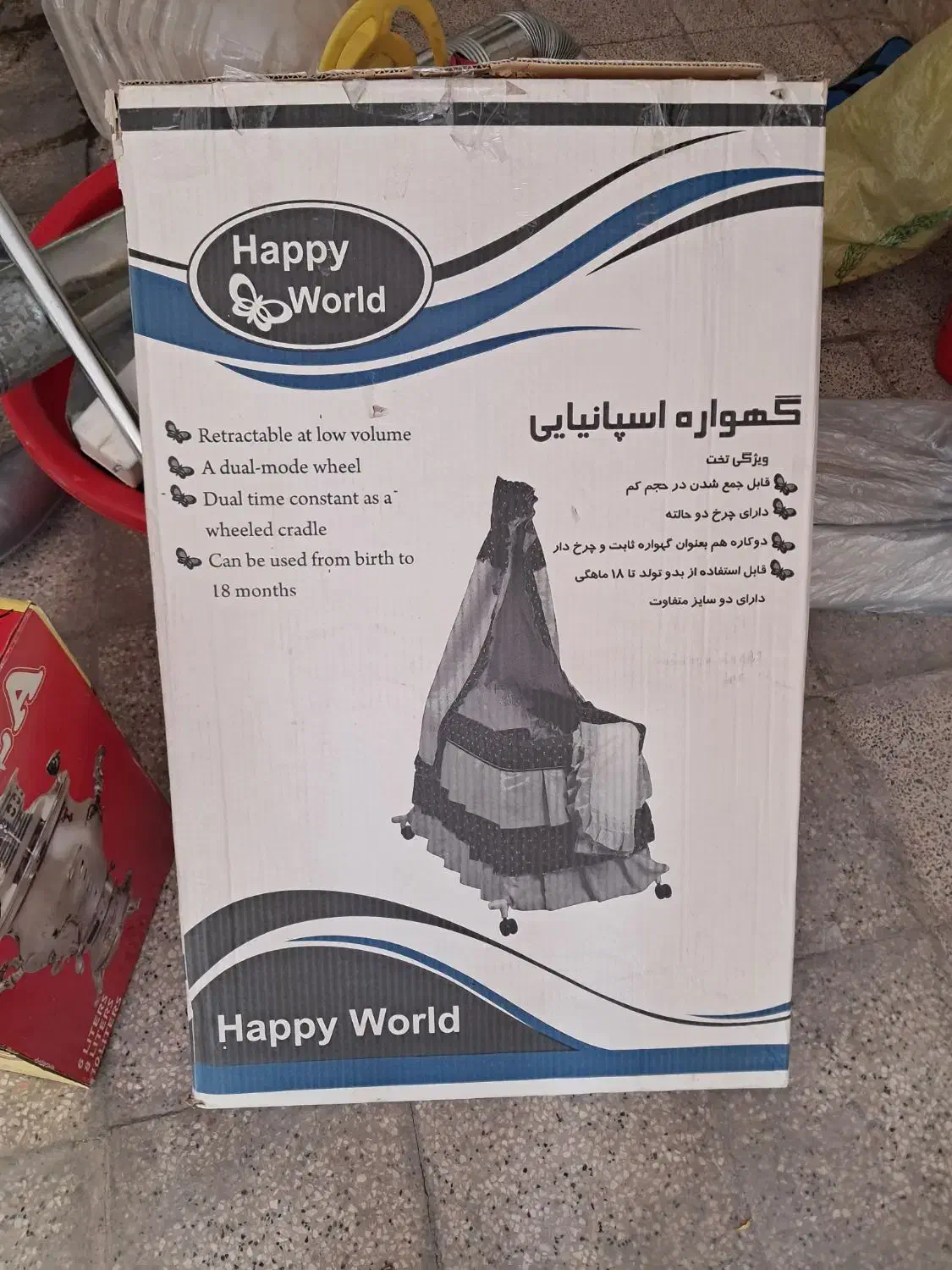 گهواره نوزاد|کالسکه و لوازم جانبی|اسلام‌شهر, شهرک قائمیه|دیوار