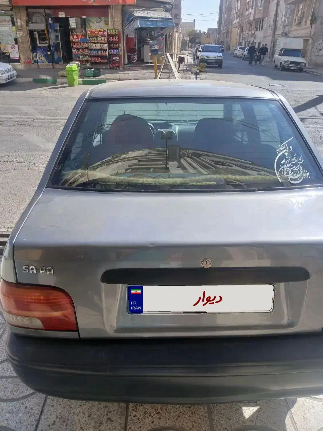 پراید ۹۴ فنی درجه یک|خودرو سواری و وانت|قرچک, باقرآباد|دیوار