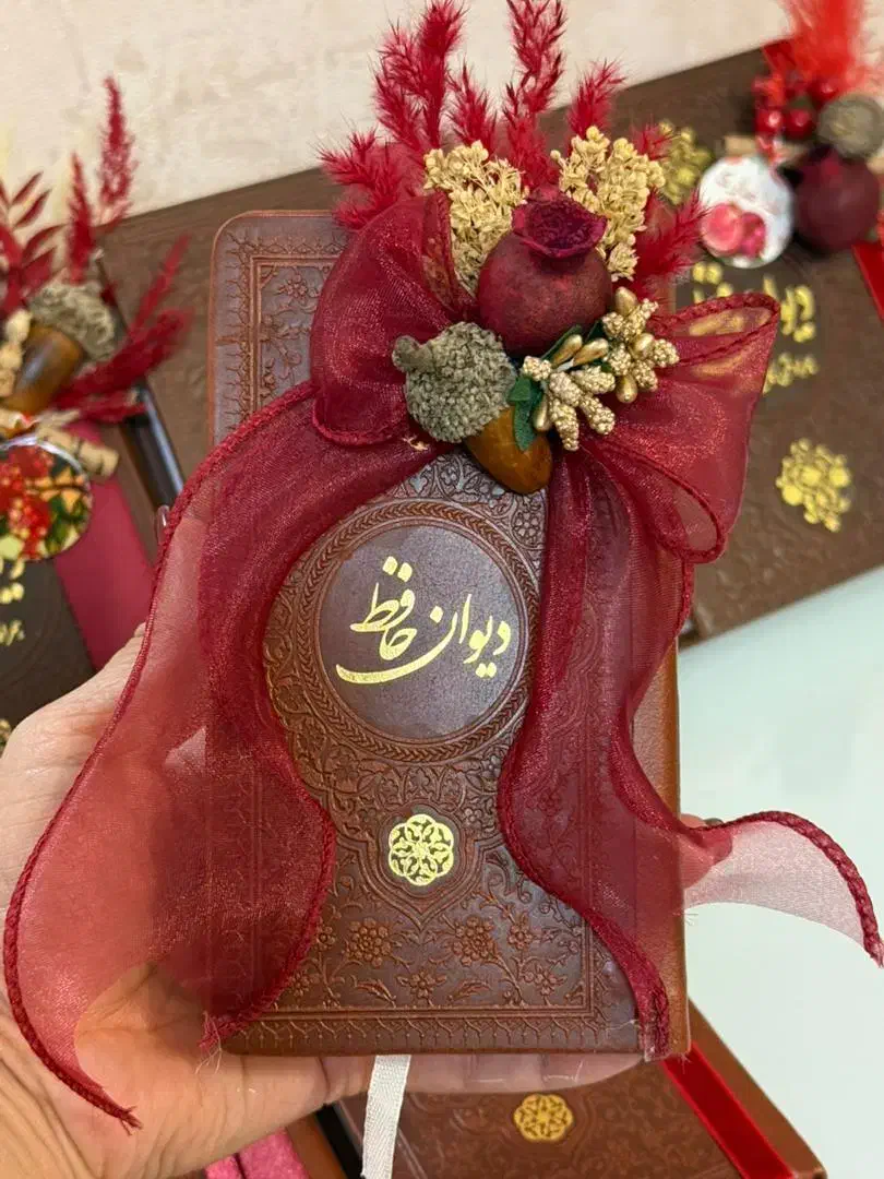 دیوان حافظ یلدایی|کتاب و مجله ادبی|تهران, امیریه|دیوار