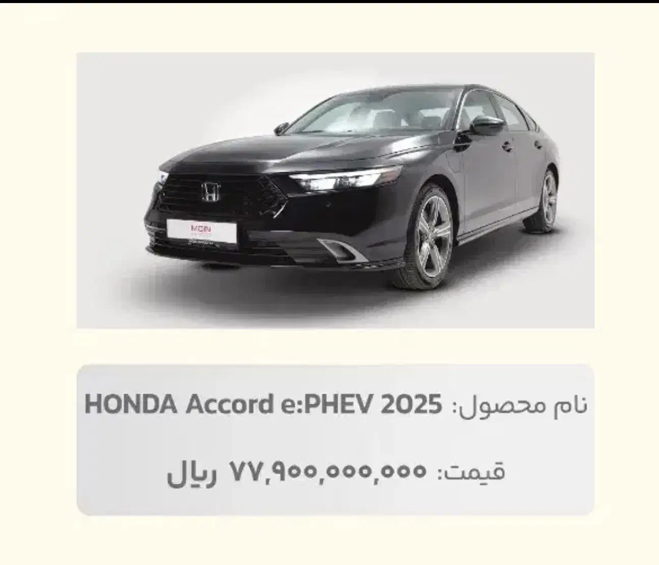 حواله هوندا آکورد|خودرو سواری و وانت|زنجان, |دیوار