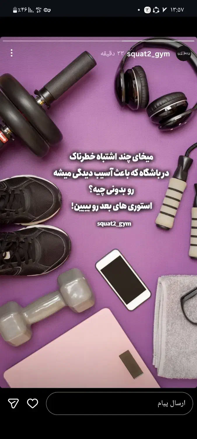 استخدام منشی باشگاه بانوان/متصدی بوفه|استخدام اداری و مدیریت|حمیدیا, |دیوار