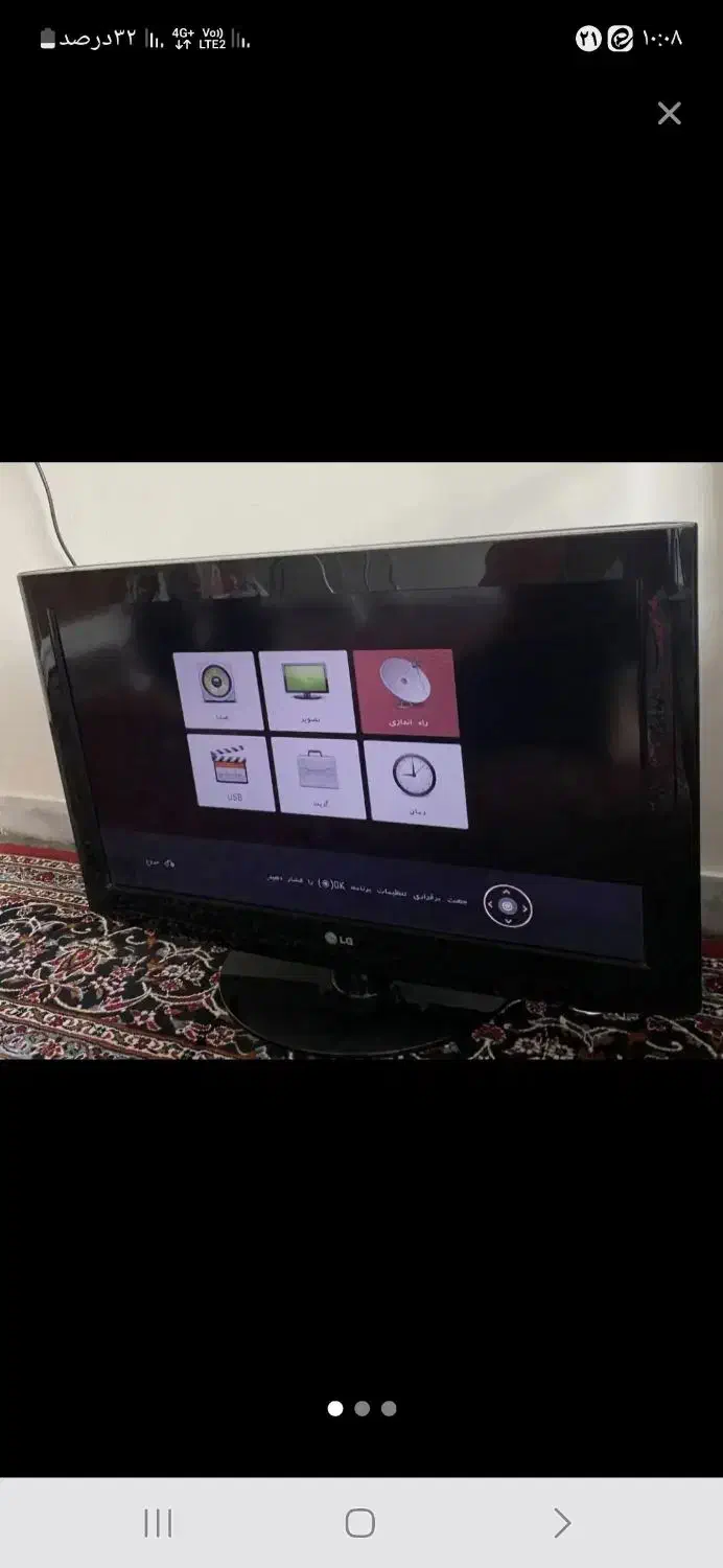 تلویزیون ۳۲ اینچ ال سی دی   LG|تلویزیون و پروژکتور|همدان, |دیوار
