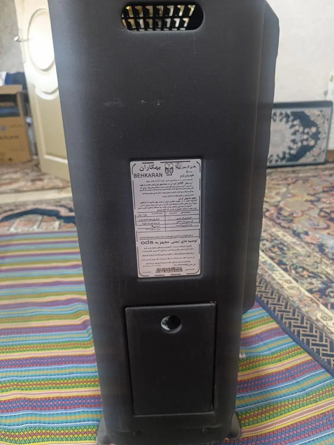 بخاری ۷۰۰۰ بهکاران کاملا نو|بخاری، هیتر، شومینه|قرچک, شهرک طلائیه|دیوار