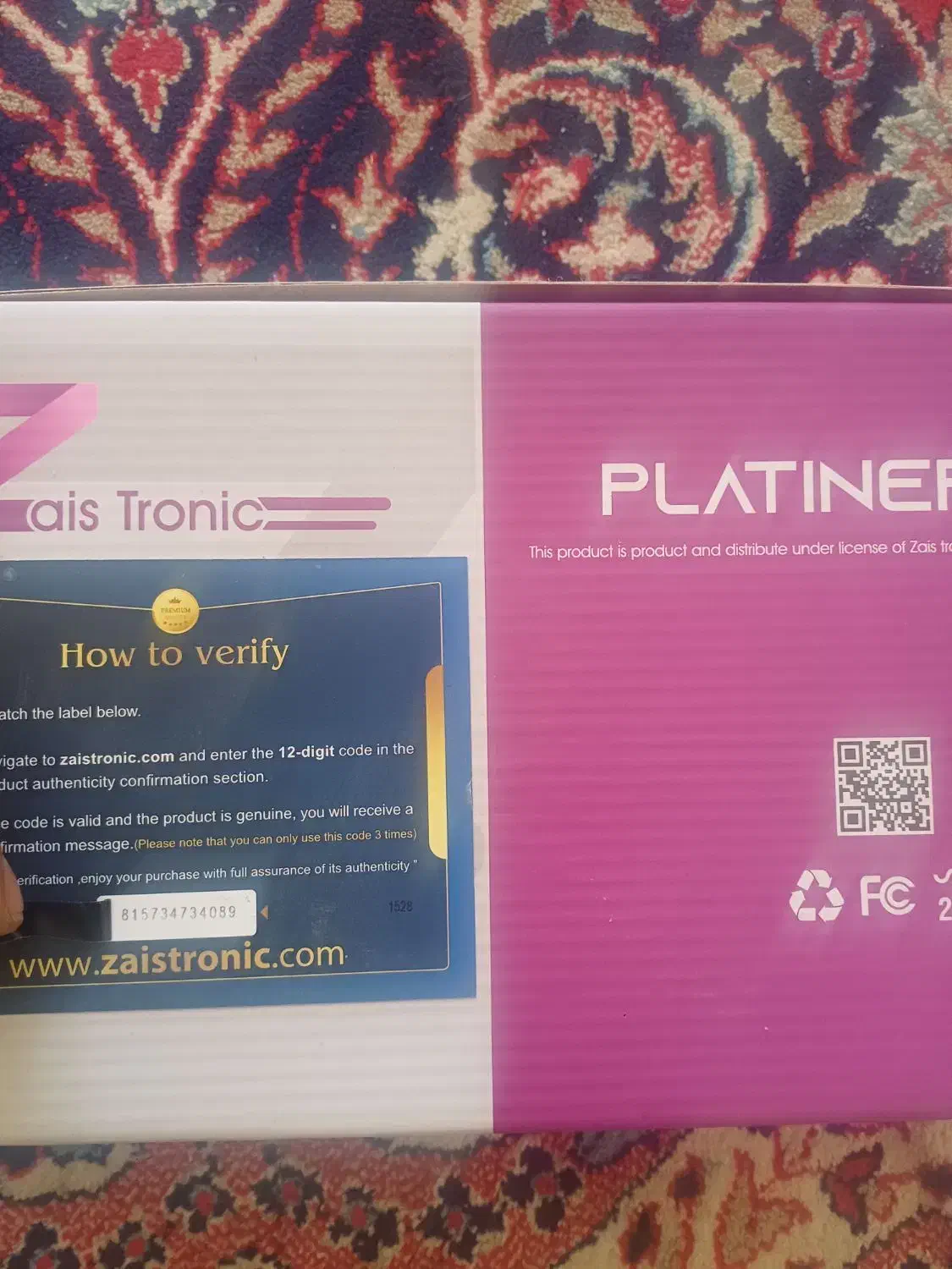 دستگاه پلاتینر مخصوص دیسک کمر|آرایشی، بهداشتی، درمانی|نورآباد, |دیوار