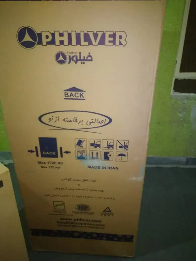 یخچال فریزر ۱۴ فوت و لباسشویی ۸ کیلویی اتومات|یخچال و فریزر|برازجان, |دیوار