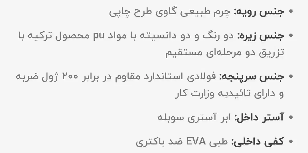 کفش کار نو نو سایز ۴۲|کیف، کفش، کمربند|بندر انزلی, سپیدکنار|دیوار