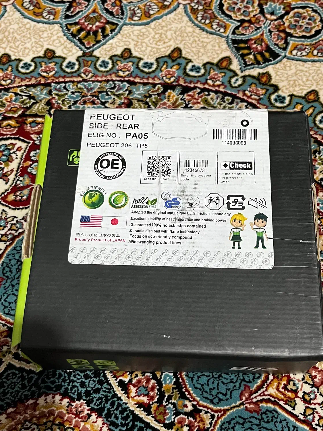 لنت عقب سرامیکی ۲۰۶/۲۰۷|قطعات یدکی و لوازم جانبی|رشت, حسین آباد|دیوار