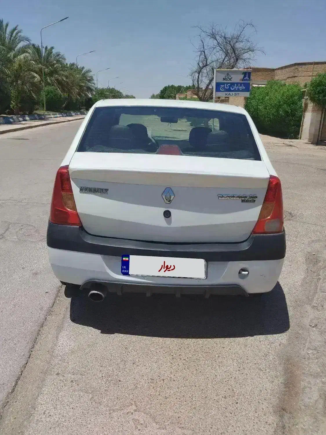 خودرو تندر L90 مدل ۹۱|خودرو سواری و وانت|دزفول, |دیوار