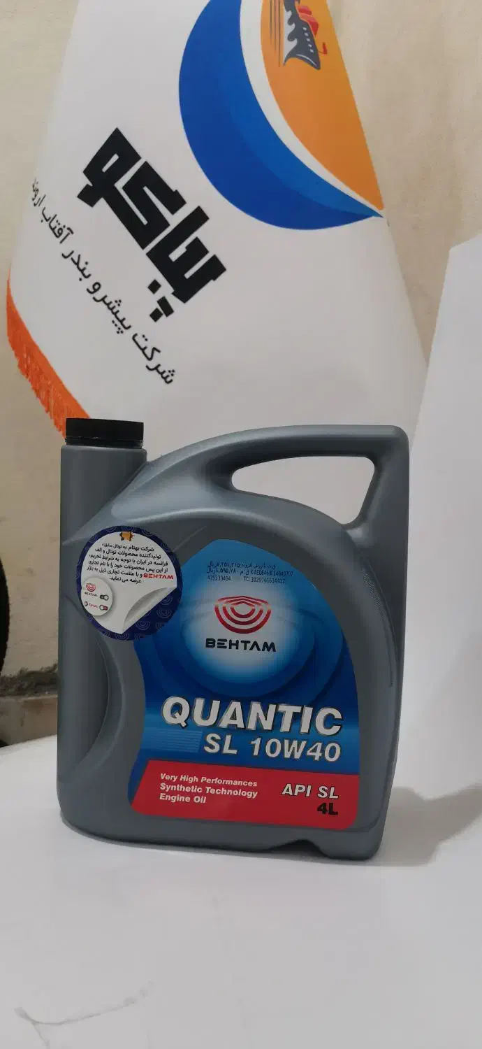 پخش روغن موتور بهتام|عمده‌فروشی|خرمشهر, |دیوار