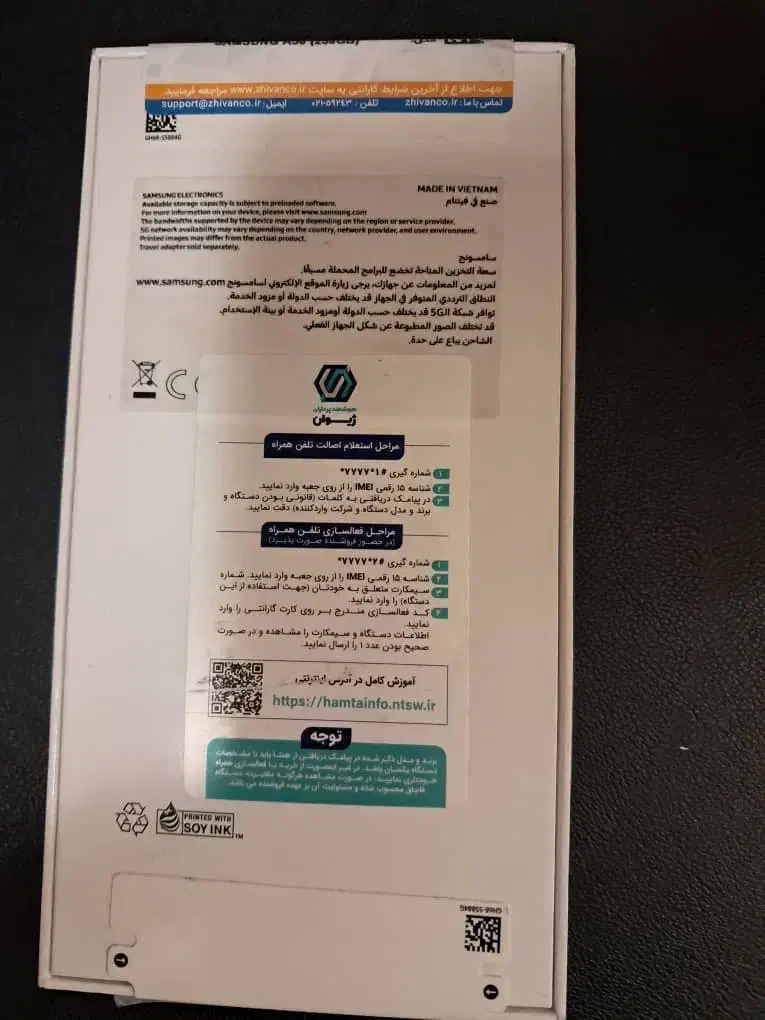 موبایل|موبایل|تهران, میرداماد|دیوار