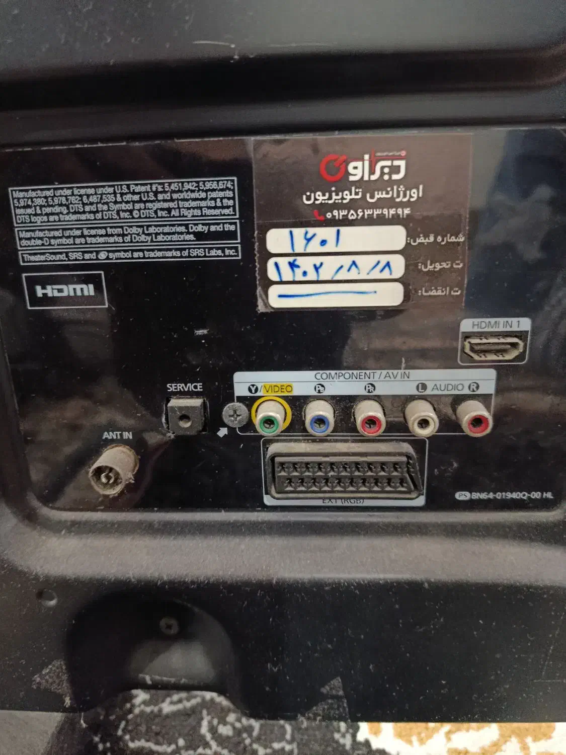 ال سی دی|تلویزیون و پروژکتور|خرمشهر, |دیوار