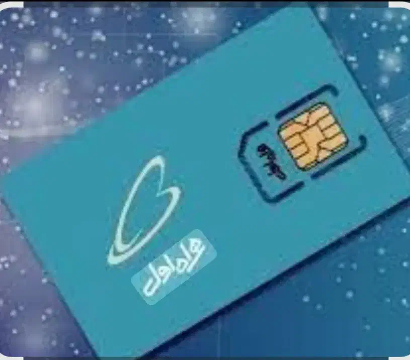 فروش شماره رند همراه اول|سیمکارت|گرگان, |دیوار