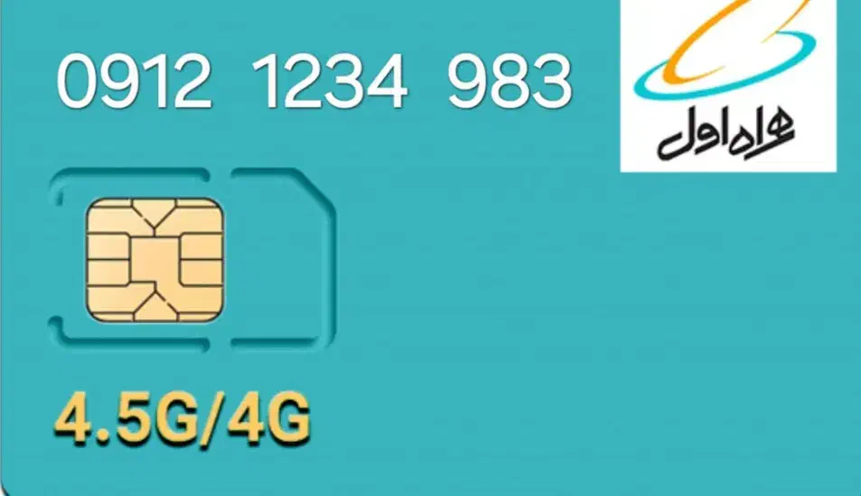 همراه اول 983 1234 0912|سیم‌کارت|تهران, اکباتان|دیوار