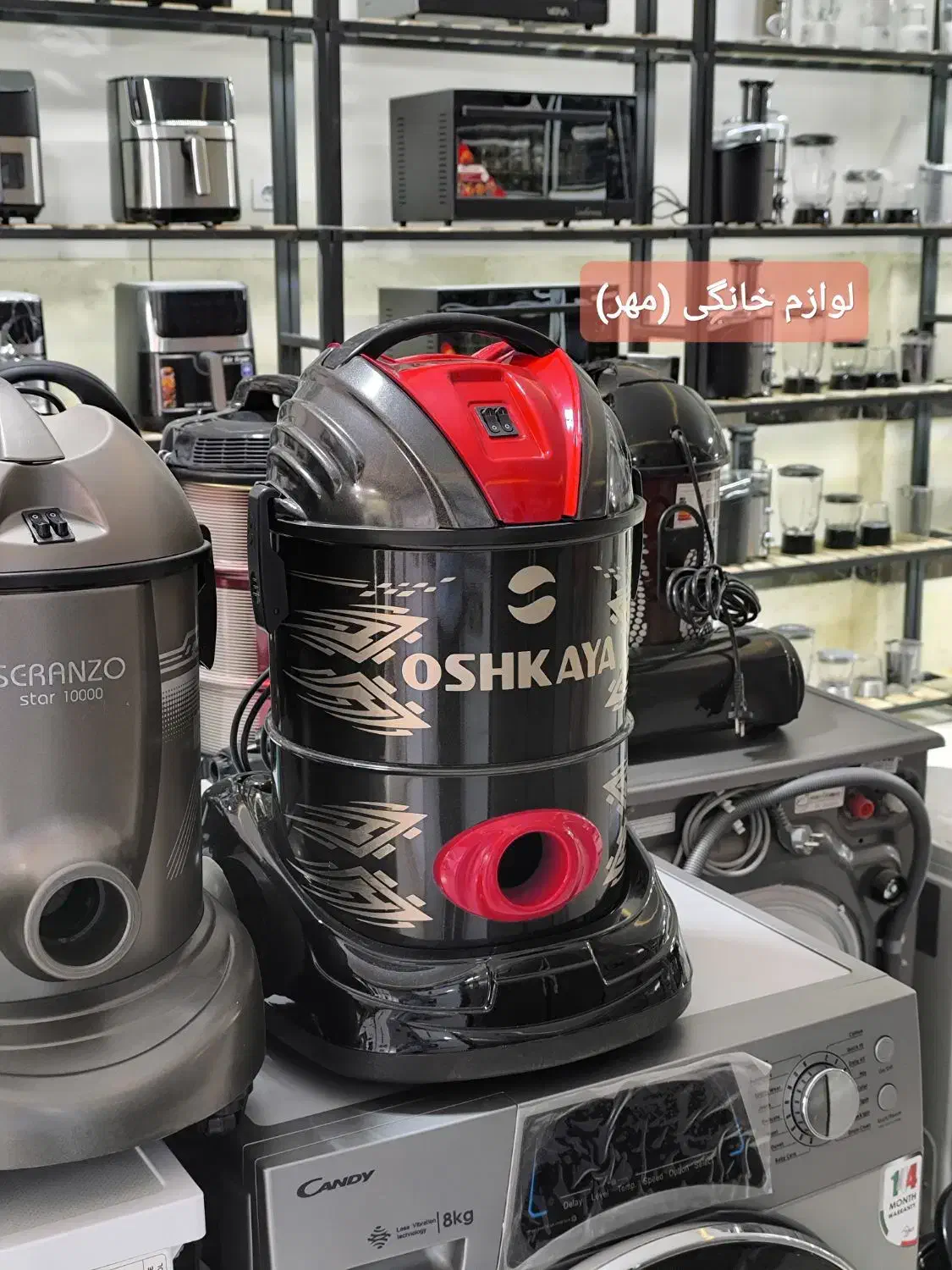 جارو برقی سطلی اوشکایا مدل 6000 باگارانتی|جاروبرقی، جارو شارژی، بخارشو|مشهد, طلاب|دیوار