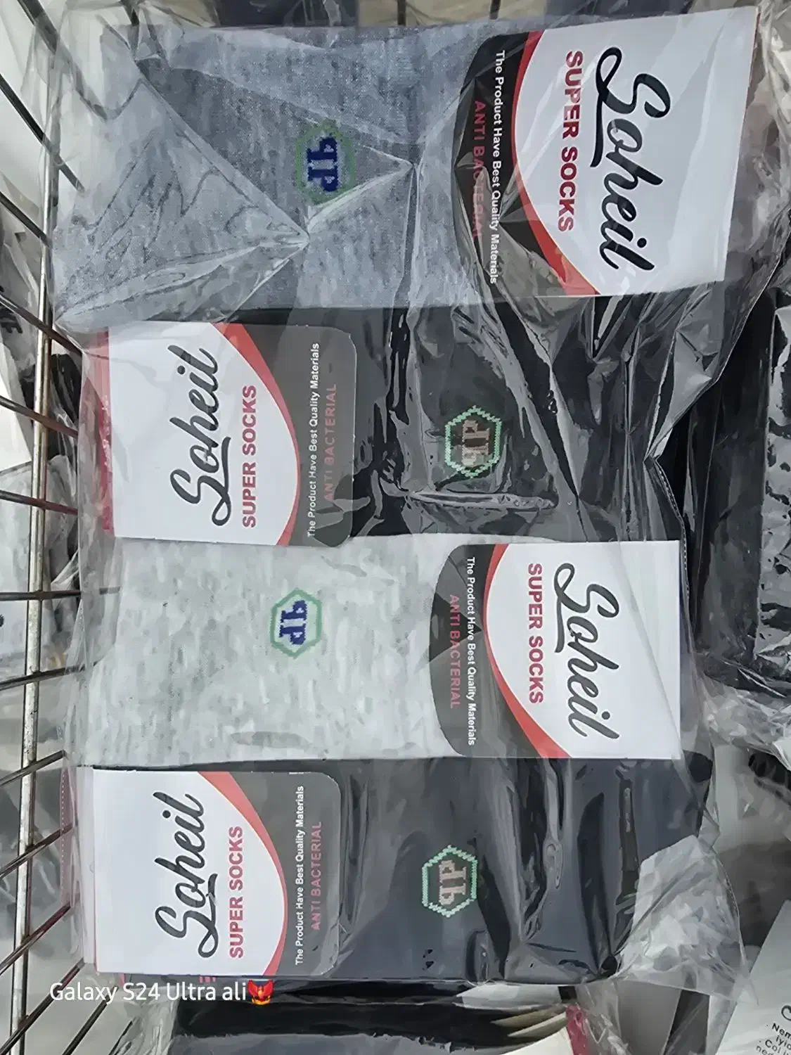 جوراب ۲۵|لباس|زارچ, |دیوار