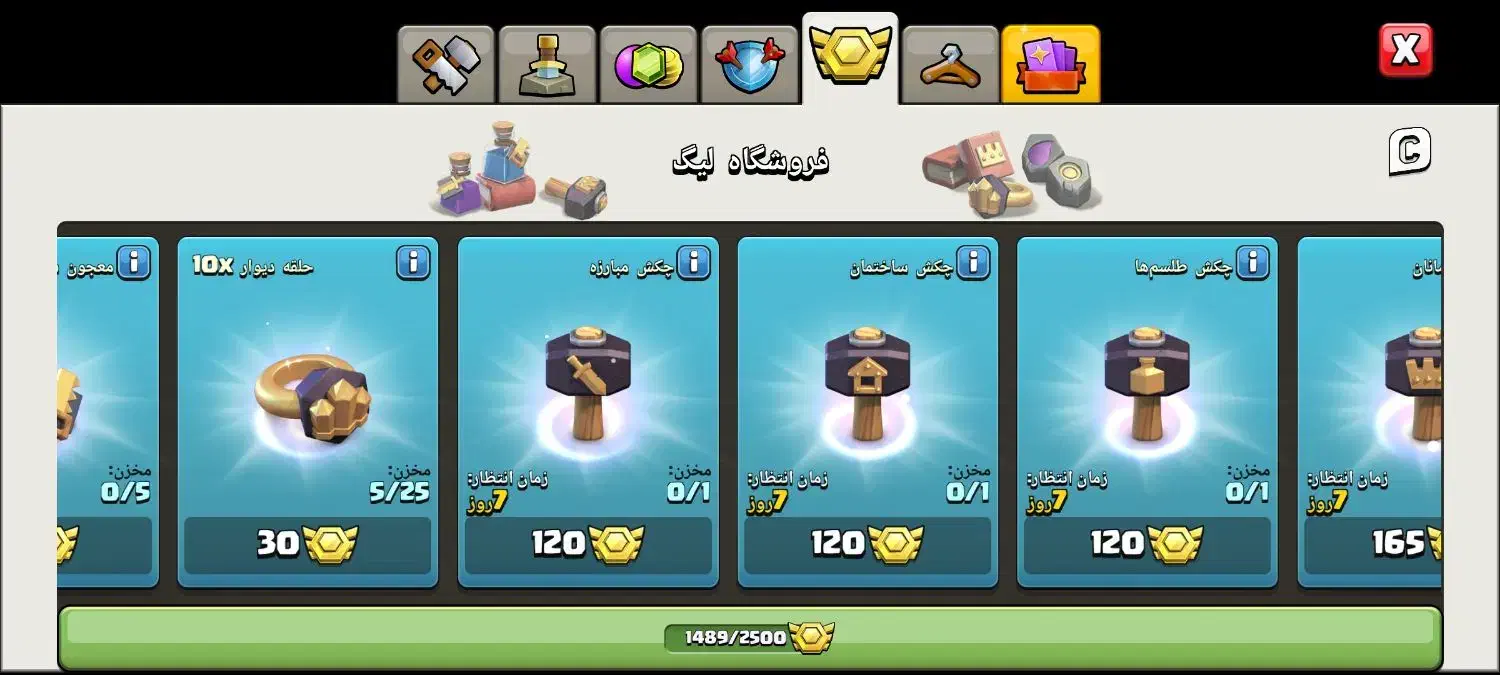 اکانت کلش اف کلنز تاون ۱۷|کنسول، بازی ویدئویی و آنلاین|نیشابور, سرآب کوشک|دیوار