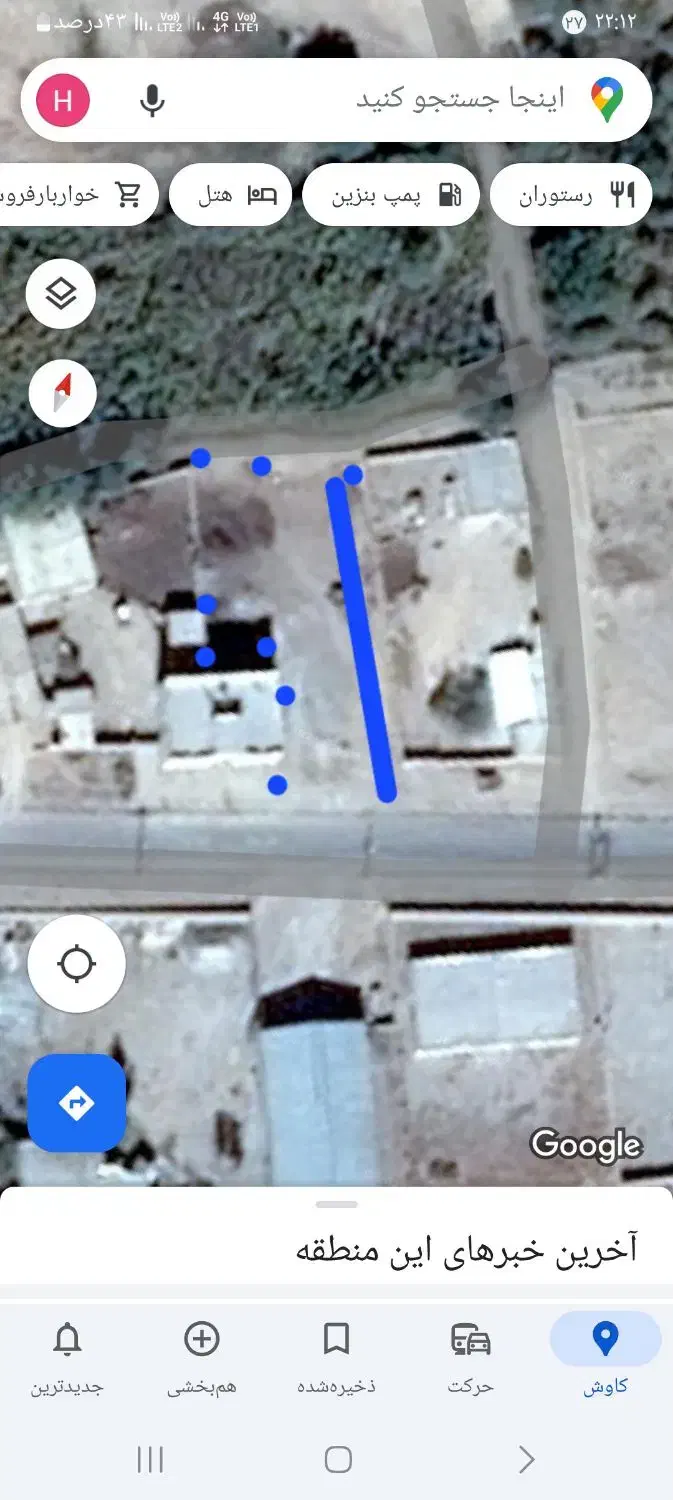 زمین مسکونی|فروش زمین و ملک کلنگی|چنارود, |دیوار