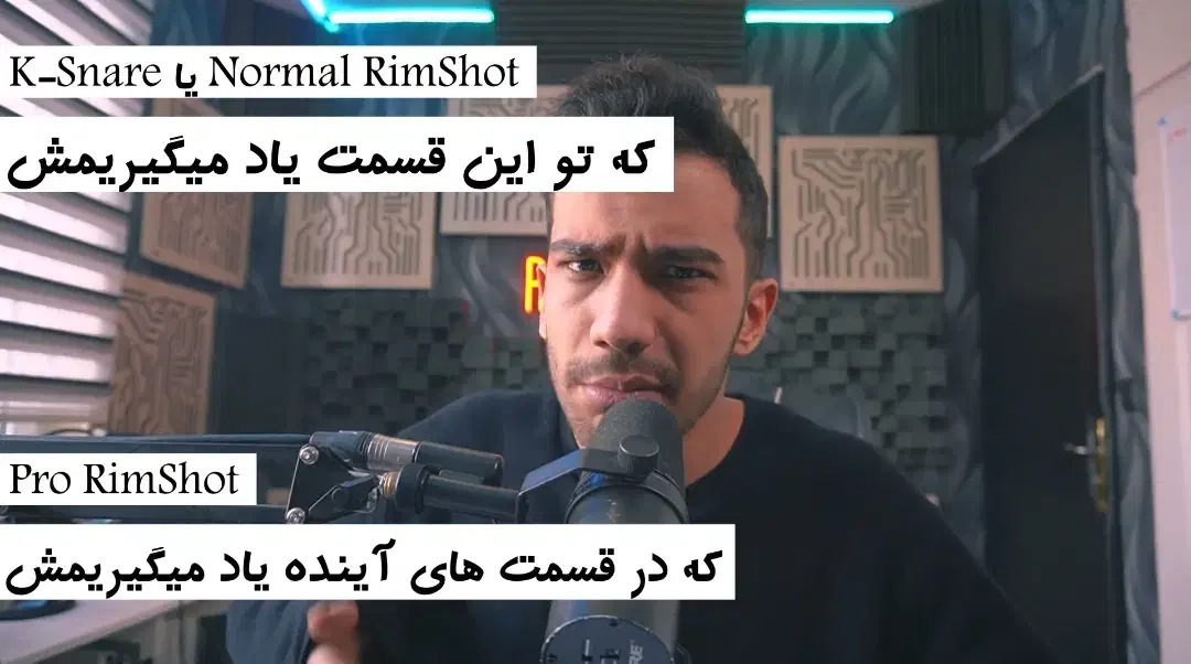 آموزش بیتباکس فرصت ویژه قسمت اول مقدمه رایگان|خدمات آموزشی|رشت, شهرک احمد خمینی|دیوار