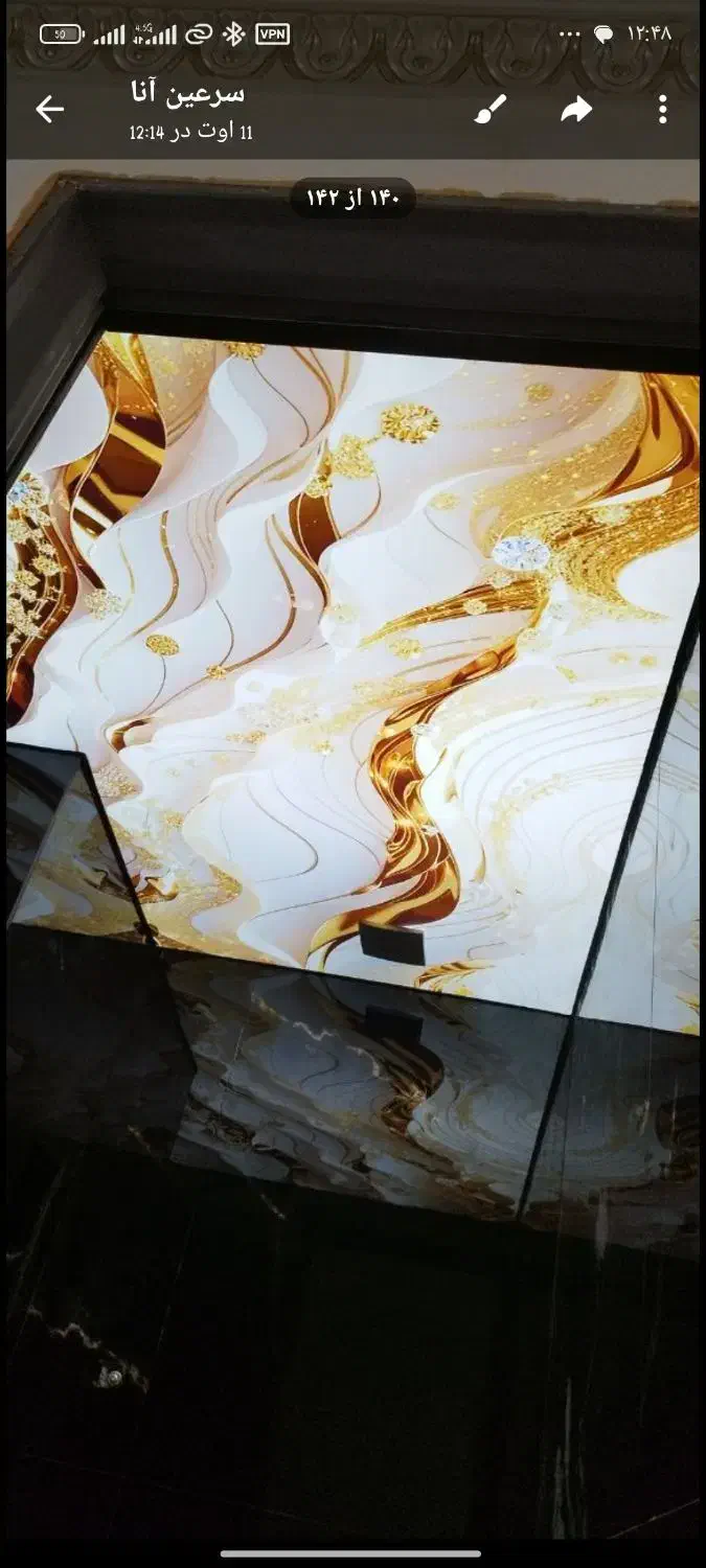 طراحی تولید و اجرای تخصصی سقف کشسان|مصالح و تجهیزات ساختمان|اردبیل, |دیوار