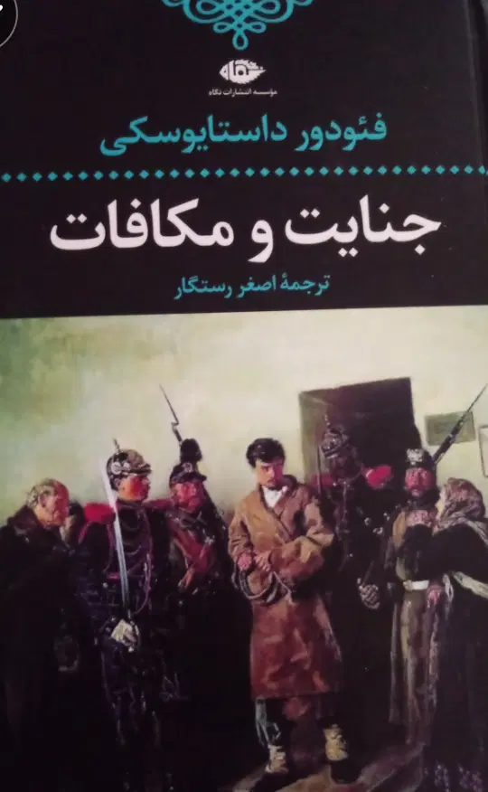 کتاب رمان|کتاب و مجله ادبی|تهران, استخر|دیوار
