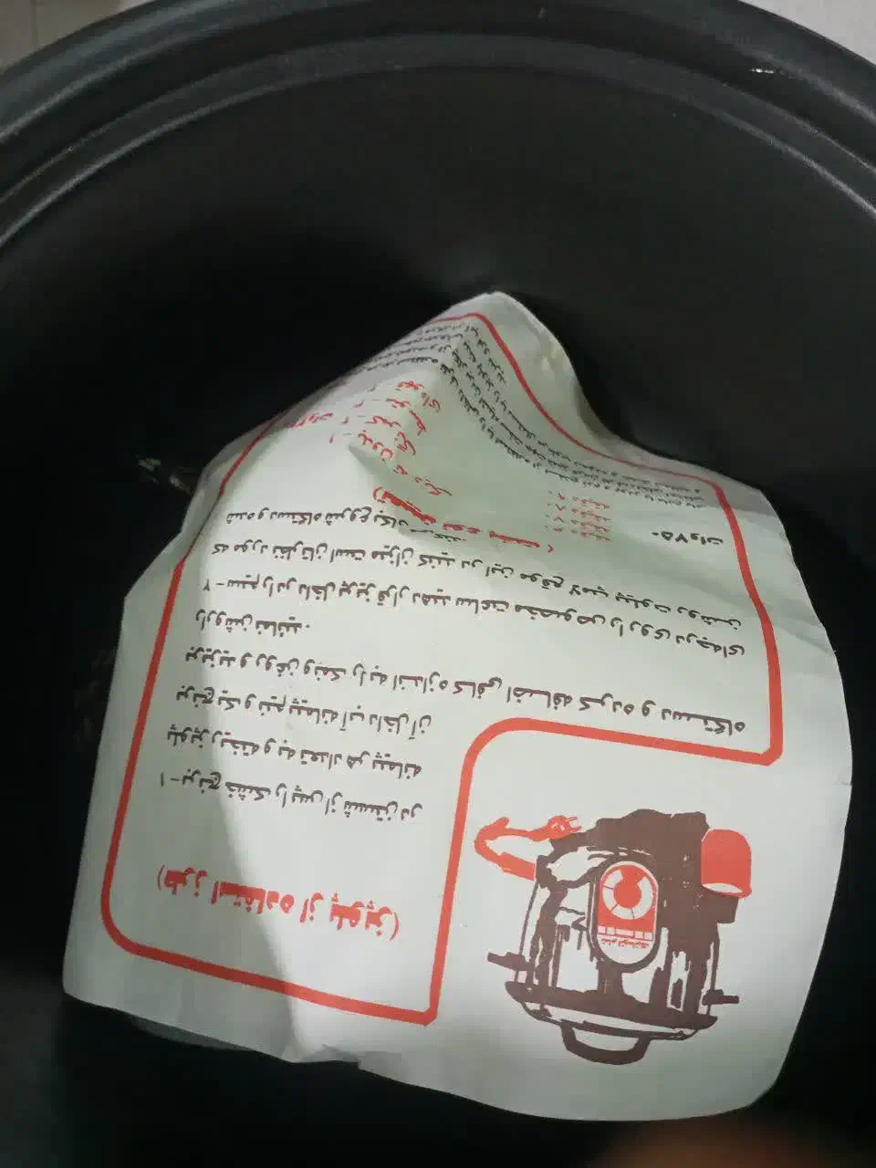 پلوپز۸ نفره نو استفاده نشده|سایر لوازم برقی|کرج, باغستان|دیوار