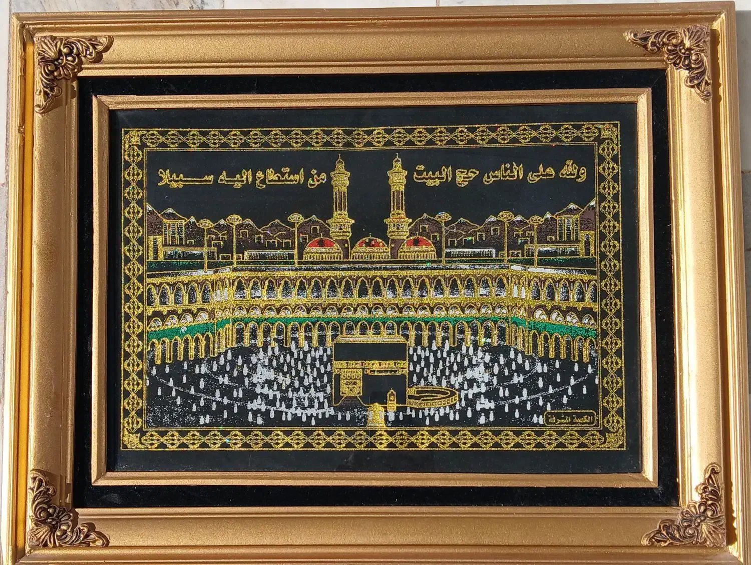 تابلو زیبا طلایی خانه خدا|تابلو، نقاشی، عکس|الیگودرز, |دیوار