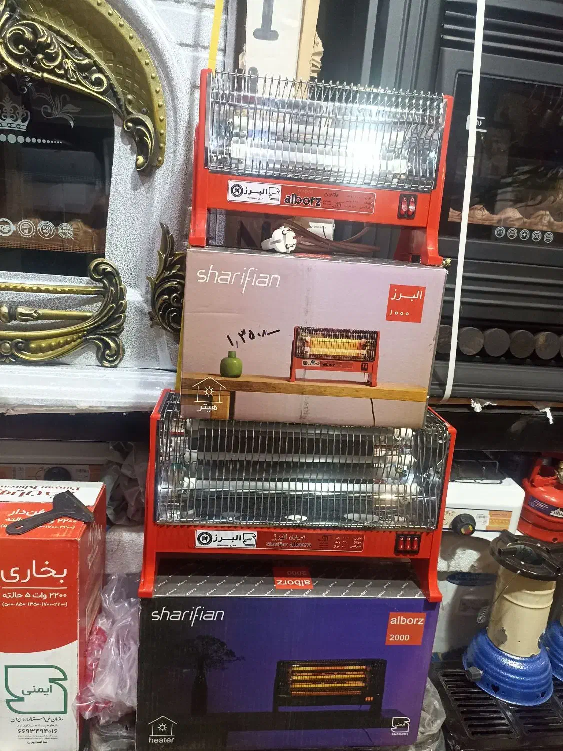 بخاری برقی البرز|بخاری، هیتر، شومینه|شیراز, اصلاح‌نژاد|دیوار