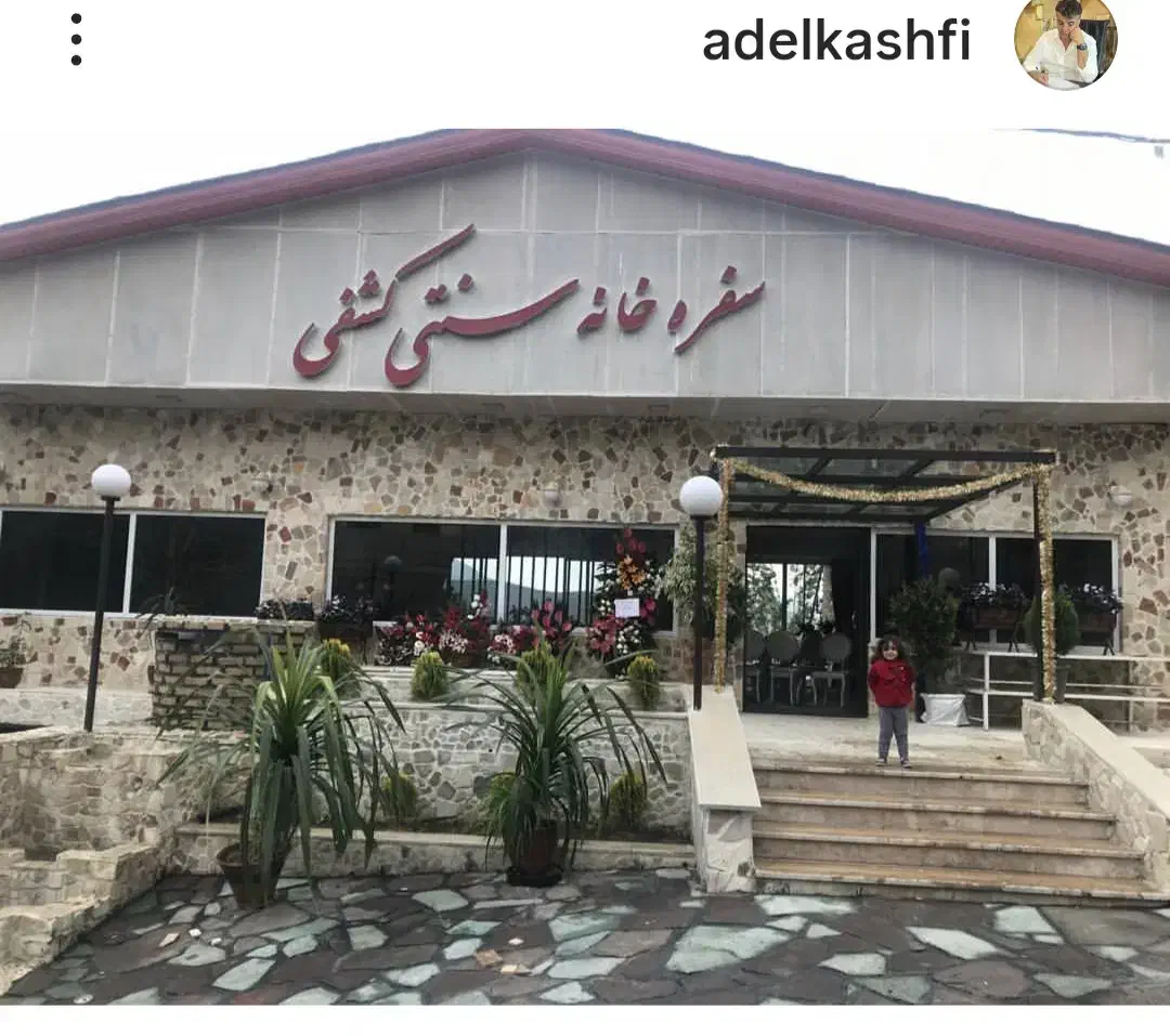 ویلا|فروش خانه و ویلا|آسارا, |دیوار