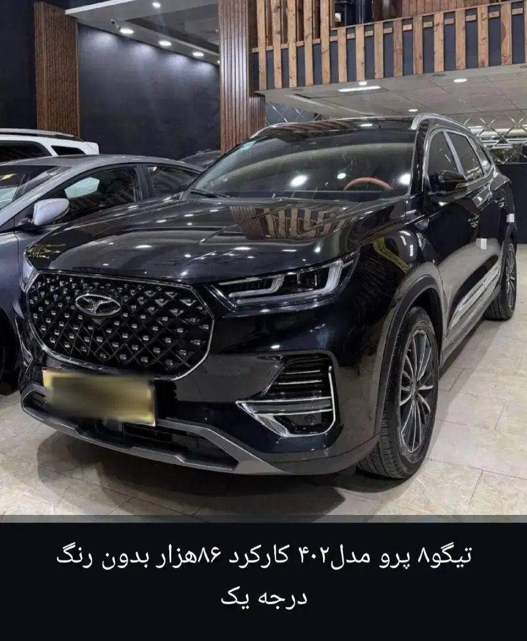 تیگو ۸ پرو|خودرو سواری و وانت|کرمانشاه, |دیوار