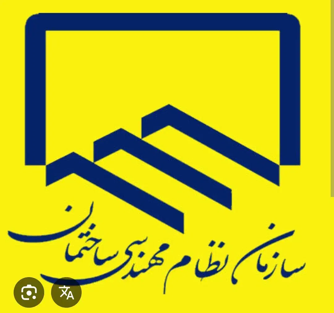 حل سوالات آزمون نظام مهندسی، تاسیسات مکانیکی|خدمات آموزشی|اصفهان, وحید|دیوار