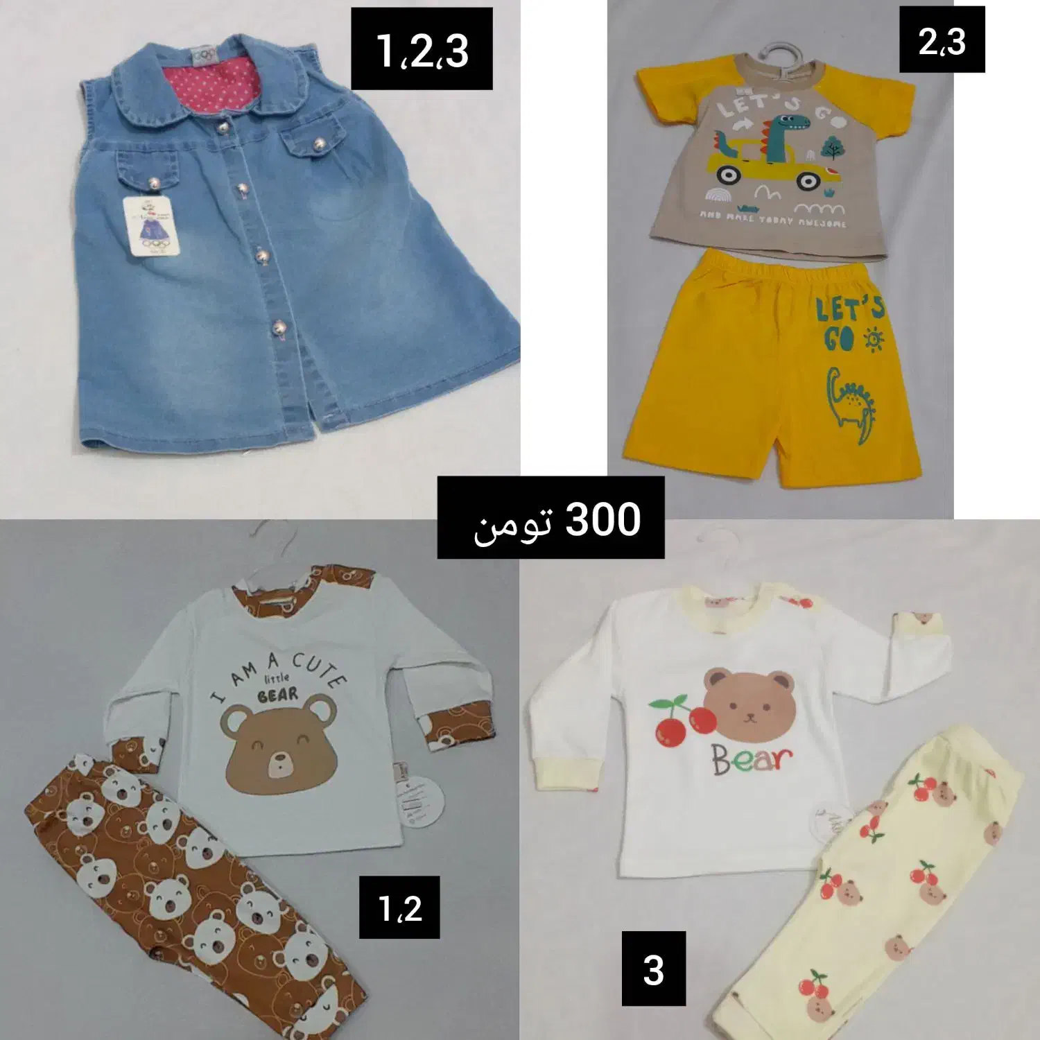 تخفیف ویژه نوزادی|کفش و لباس بچه|قوچان, |دیوار