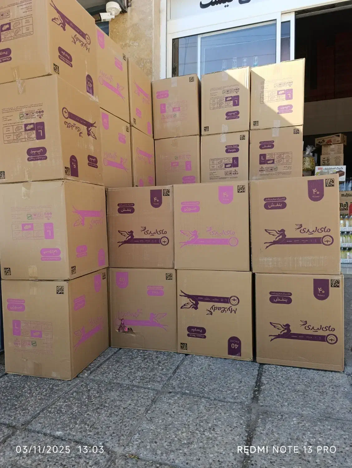 فروش عمده مواد غذایی و بهداشتی|عمدهفروشی|شیراز, شهرک رضوان|دیوار