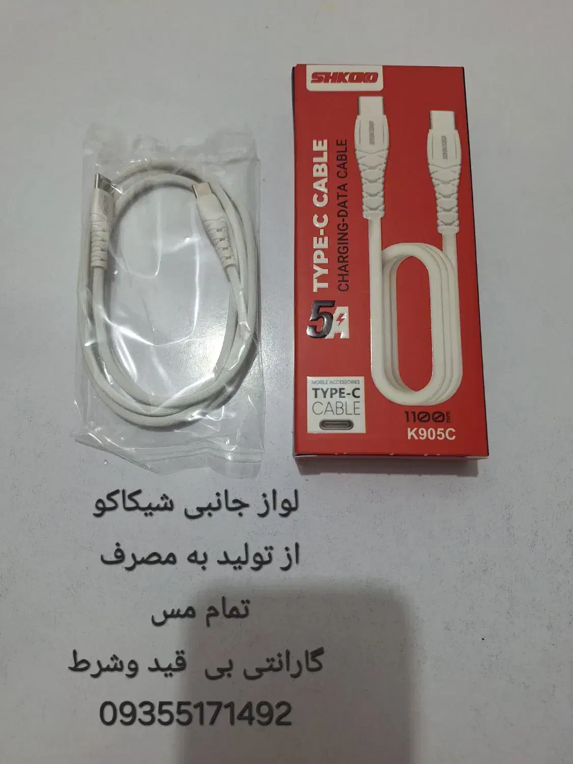 لوازم جانبی شیکاکو|لوازم جانبی موبایل و تبلت|ایلام, |دیوار