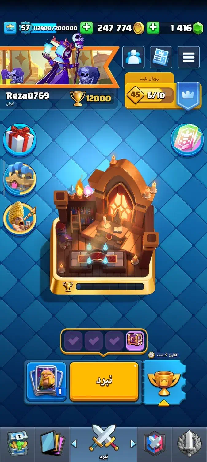 کلش رویال 57|کنسول، بازی ویدئویی و آنلاین|مشهد, شیرودی|دیوار