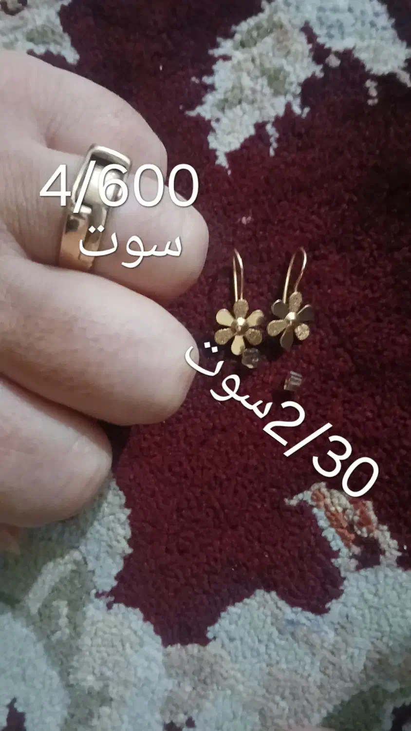 طلا کم اجرت|جواهرات|تهران, خلیج فارس|دیوار