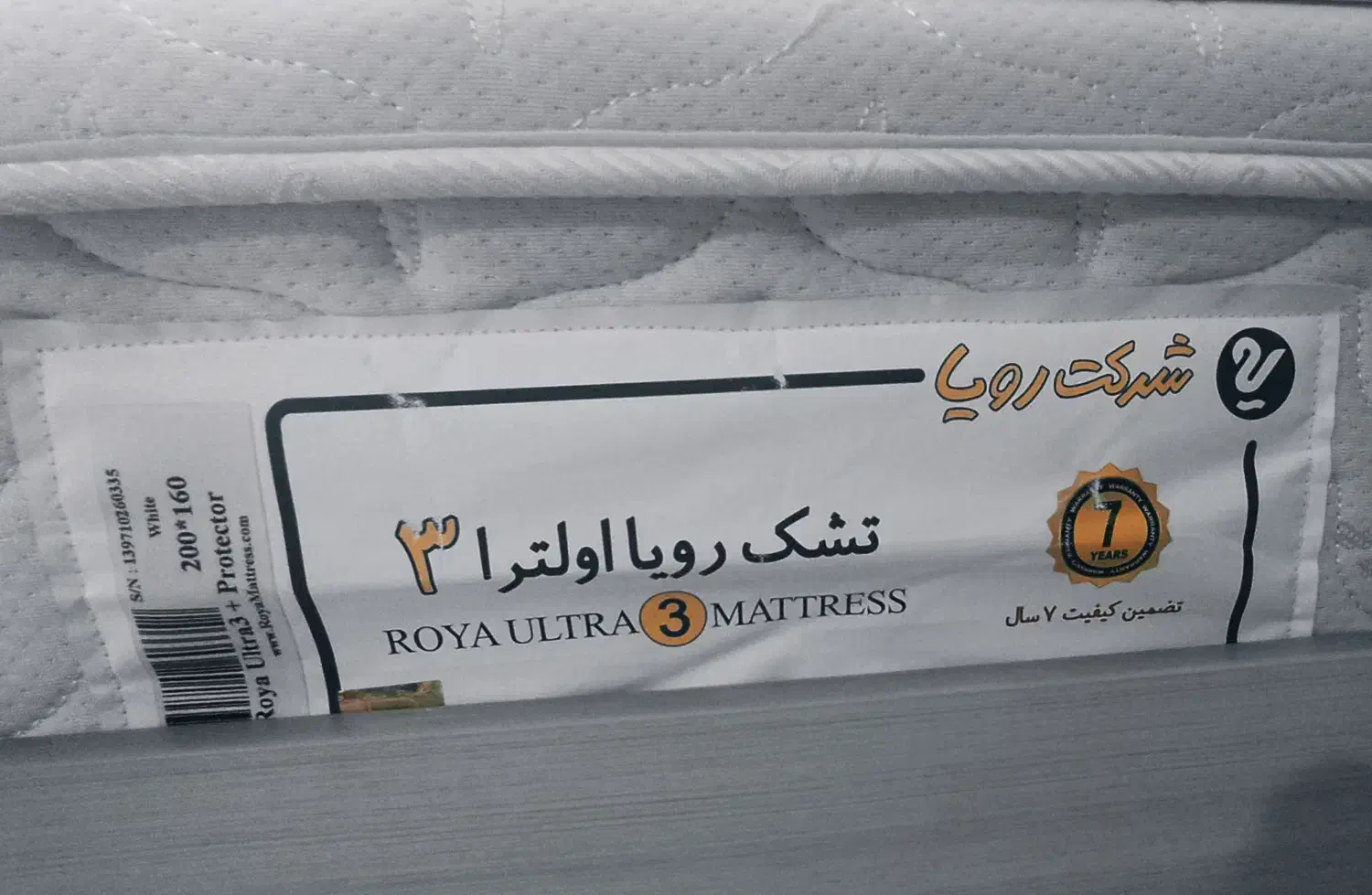 تشک دونفره 160*200 رویا اولترا|تشک تختخواب|جم, |دیوار