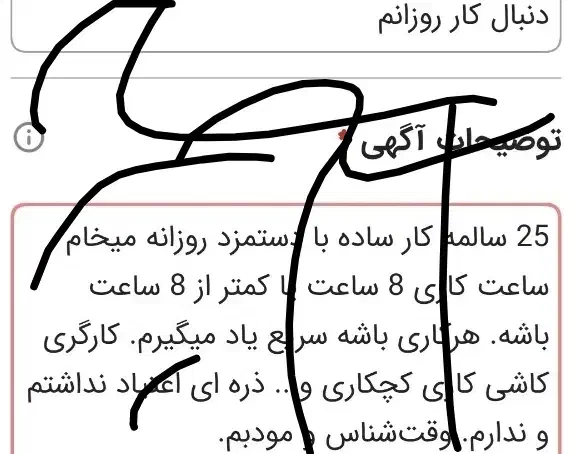 صندلی نو|صندلی و نیمکت|زابل, |دیوار