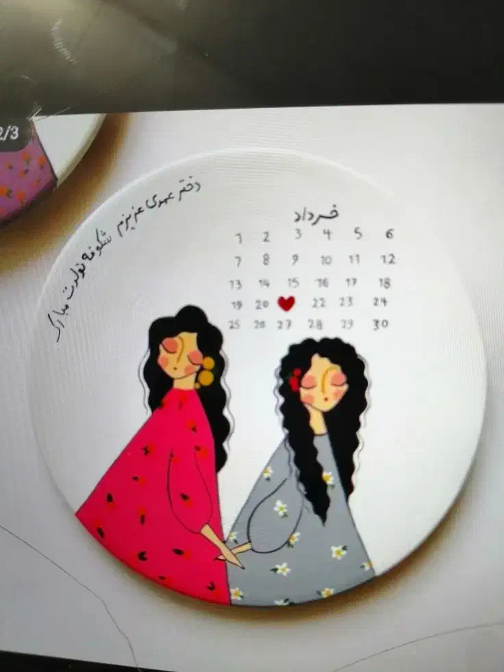 طرحی|تابلو، نقاشی، عکس|زاهدان, |دیوار