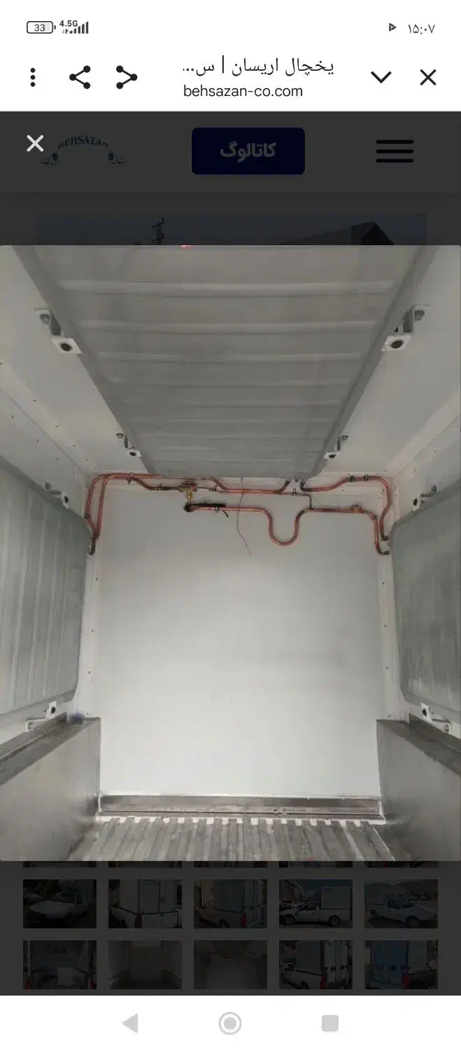 آریسان2 یخچال دار مدل1403|خودرو سواری و وانت|تهران, جردن|دیوار