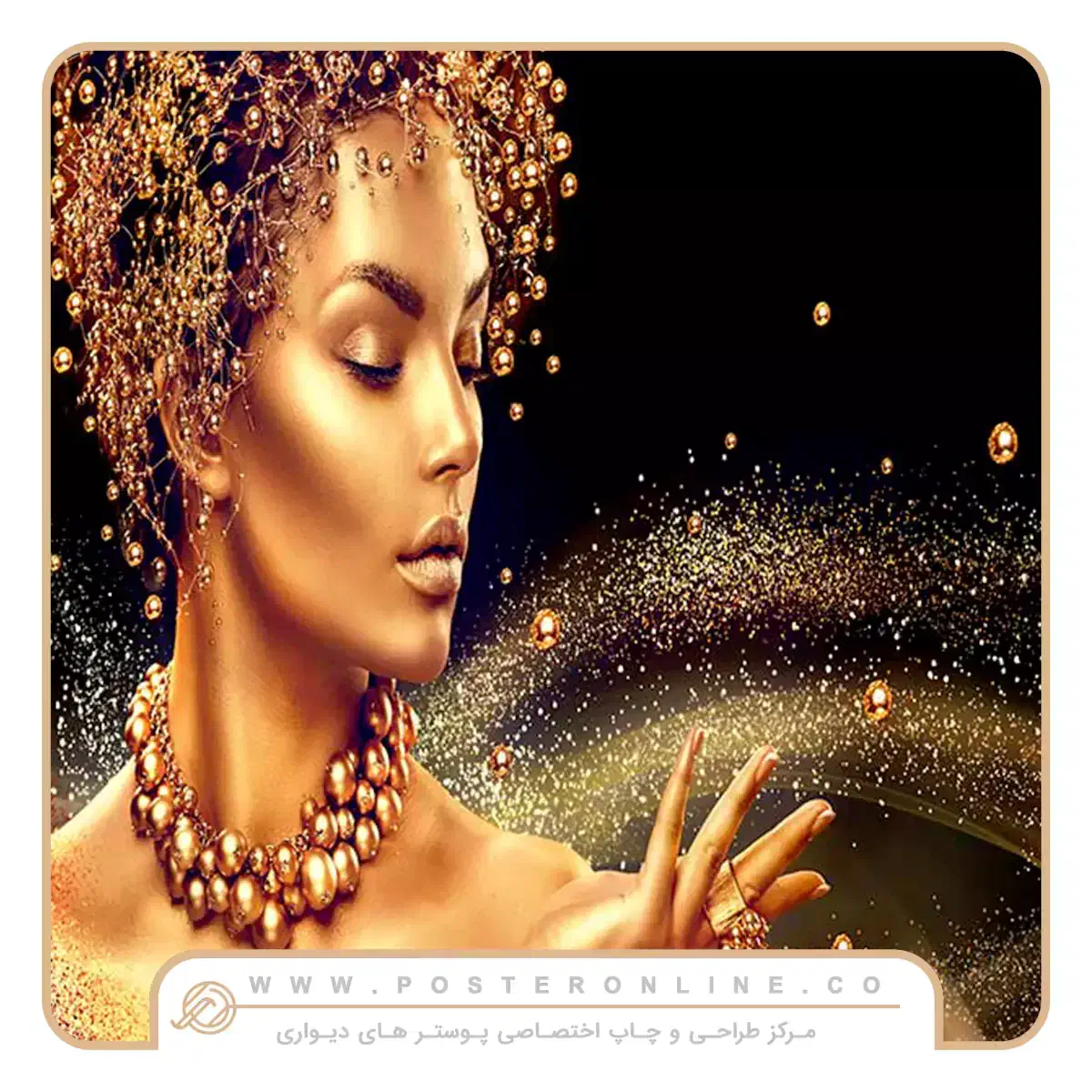 دلوین|آرایشی، بهداشتی، درمانی|سیلاخور, |دیوار