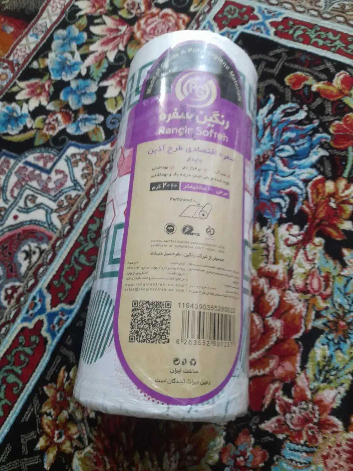 سفره .کیسه فریز|ظروف نگهدارنده، پلاستیکی، یک‌بارمصرف|رباط‌کریم, رباط‌کریم|دیوار