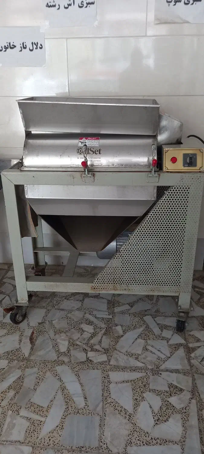 آبمیوه گیری صنعتی چند کاره|آبمیوهگیر و آبمرکباتگیر|امیرکلا, |دیوار