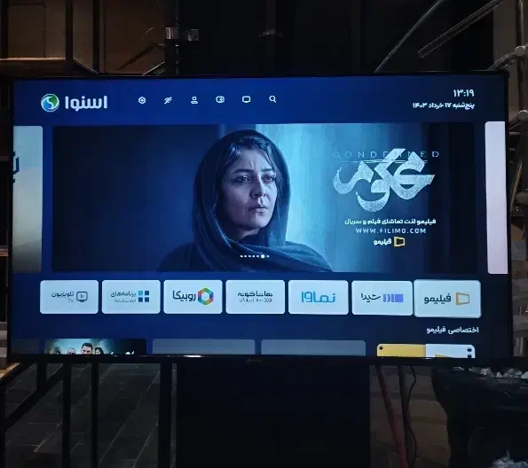 تلوزیون ۵۵ اسنوا|تلویزیون و پروژکتور|مشهد, سپاد|دیوار