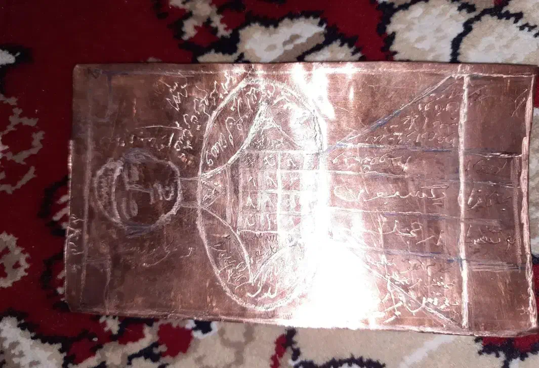 دعای روزی برا مسلمانان|کتاب و مجله مذهبی|حسین آباد, |دیوار