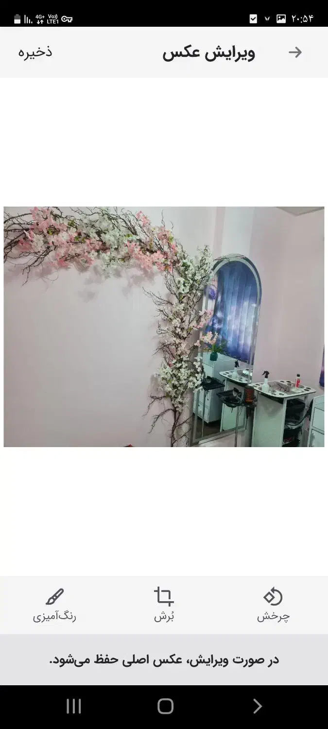 اجاره لاین واجاره یک اتاق بالکن دارمجزا|خدمات آرایشگری و زیبایی|رشت, گلباغ نماز|دیوار