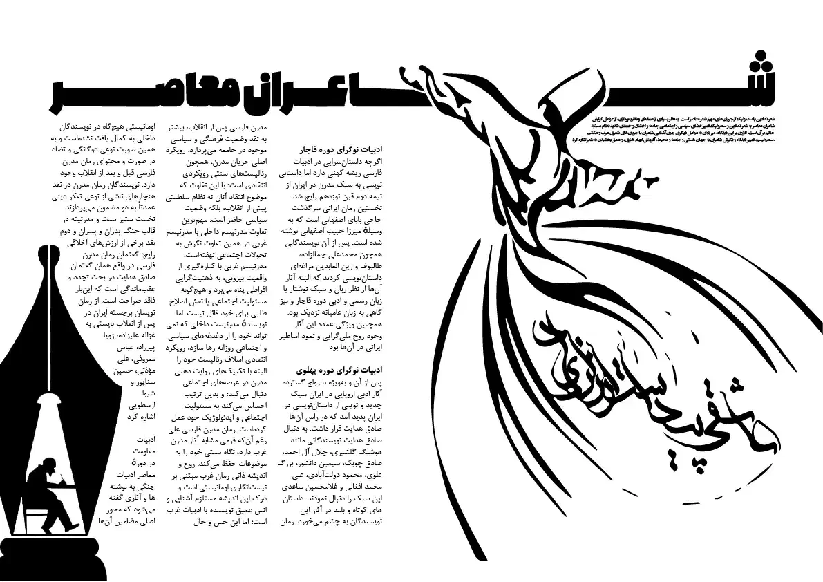 طراحی گرافیک حرفه ای لوگو و پست و کارت ویزیت|خدمات رایانه‌ای و موبایل|تهران, تهرانپارس شرقی|دیوار