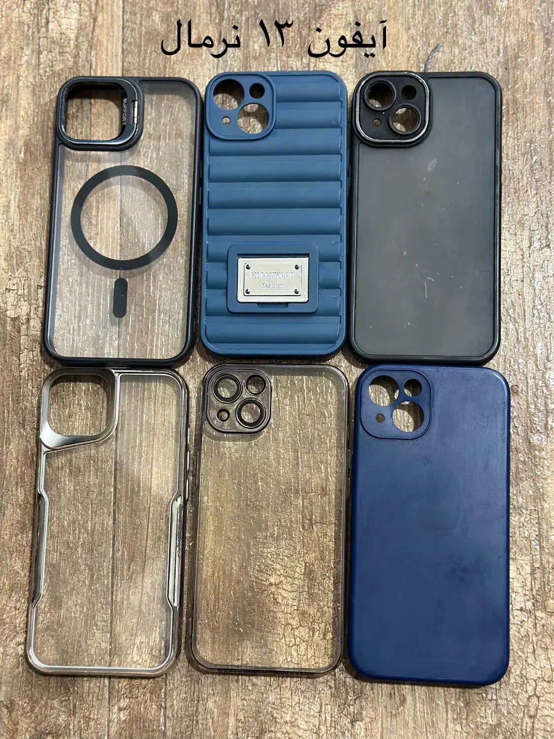 قاب گوشی|لوازم جانبی موبایل و تبلت|زاهدان, |دیوار