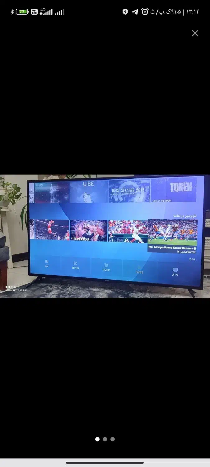 تلویزیون هوشمند ۵۵ استارایکس|تلویزیون و پروژکتور|بندرعباس, |دیوار