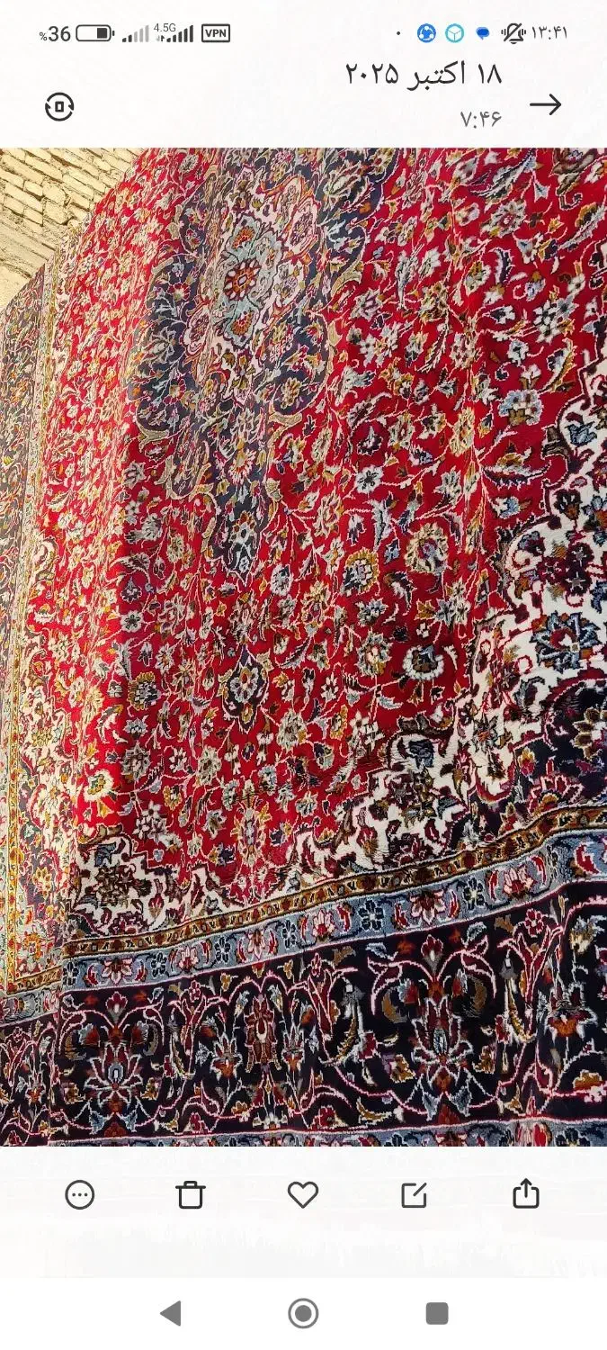 فرش ماشینی قدیمی|فرش|لنجان, |دیوار