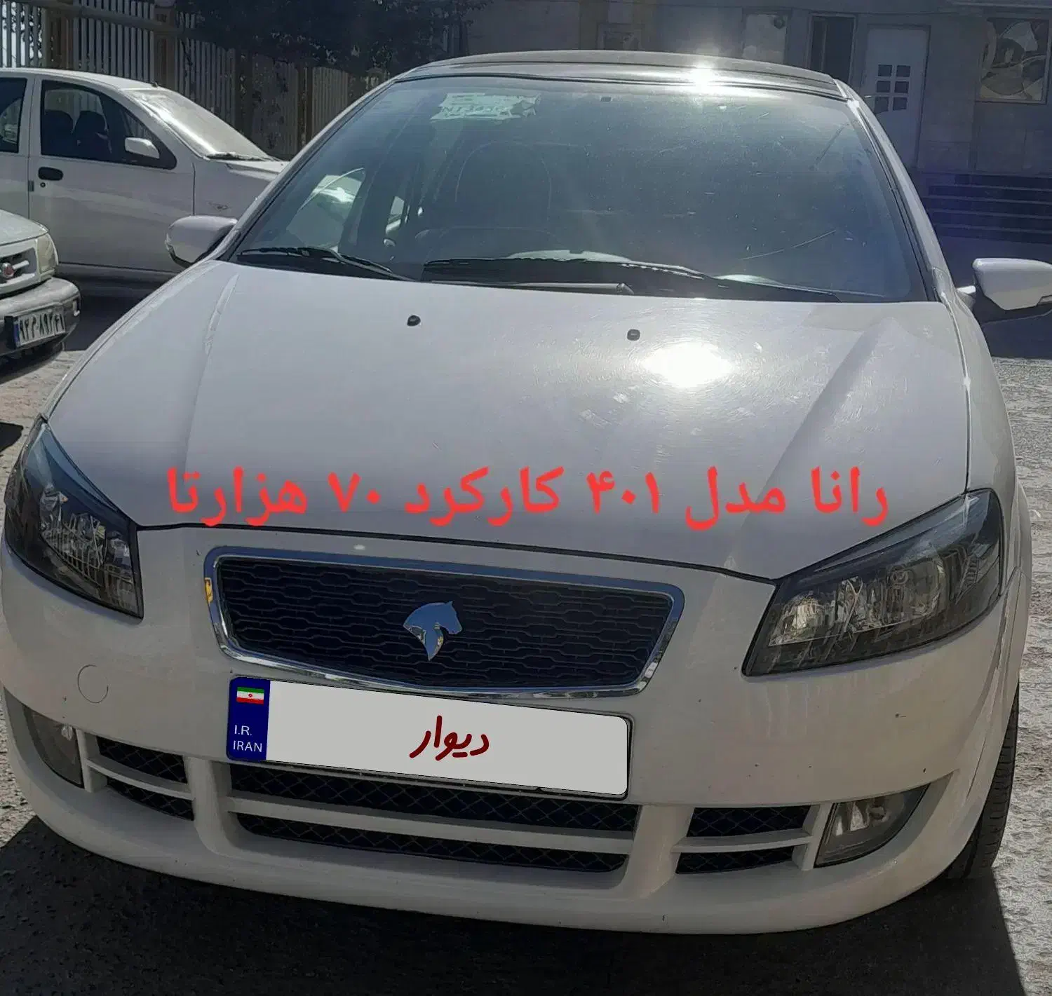 رانا پلاس پاناروما 401|خودرو سواری و وانت|بروجرد, |دیوار